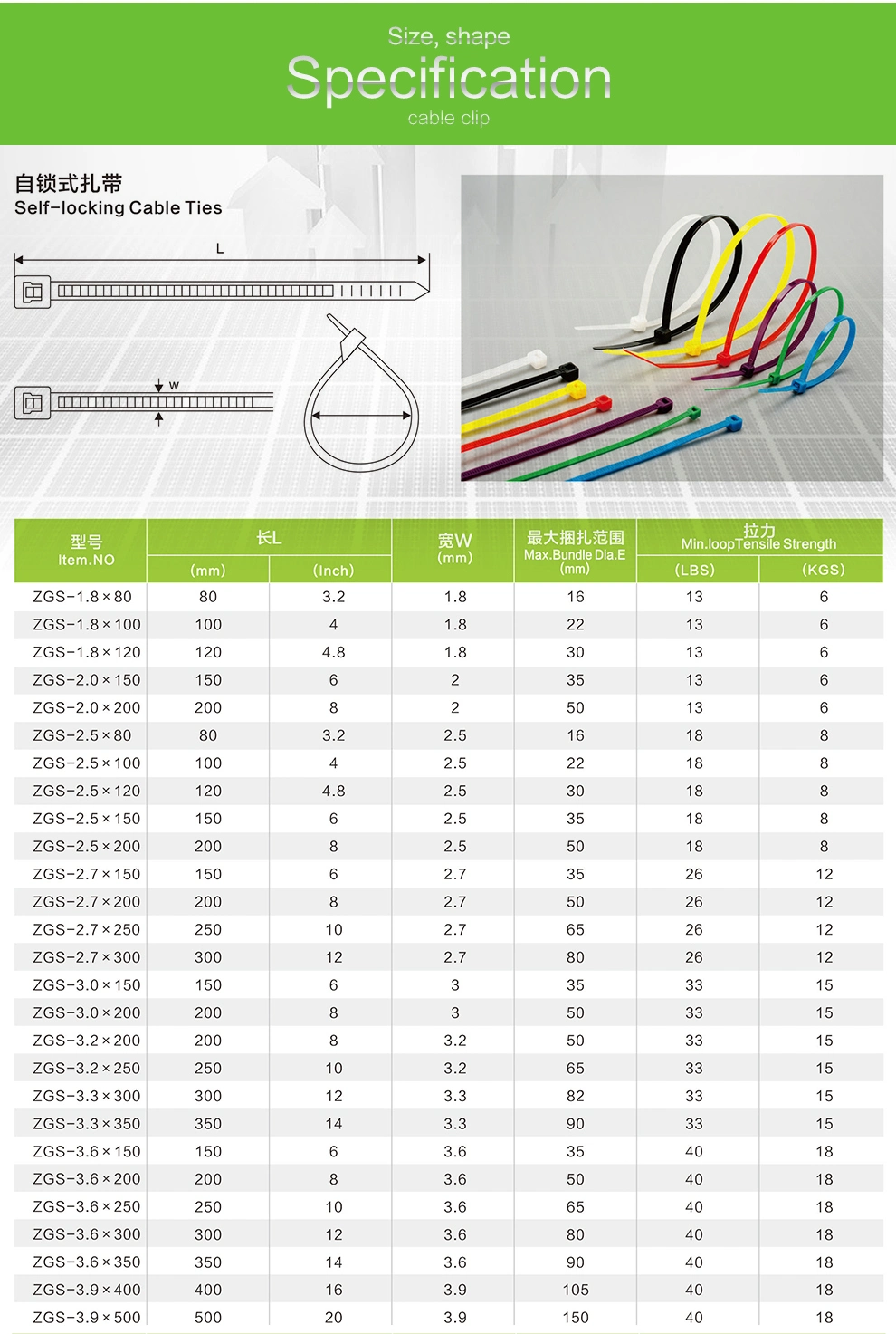 Zgs Wholesale Custom Reusable Self Locking Gear Tie Cable Zip Ties